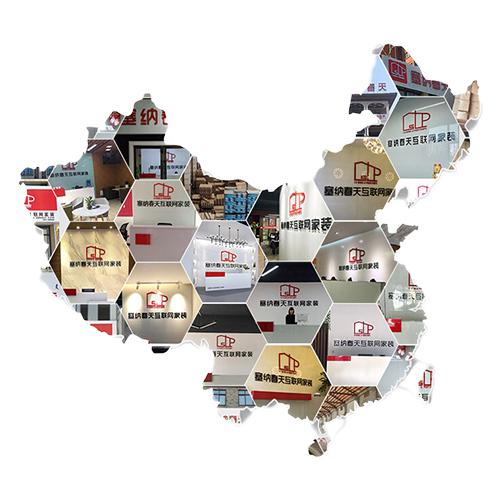 塞納春天●京東戰(zhàn)略合作2.0，樹立家裝服務(wù)新標(biāo)準(zhǔn)！