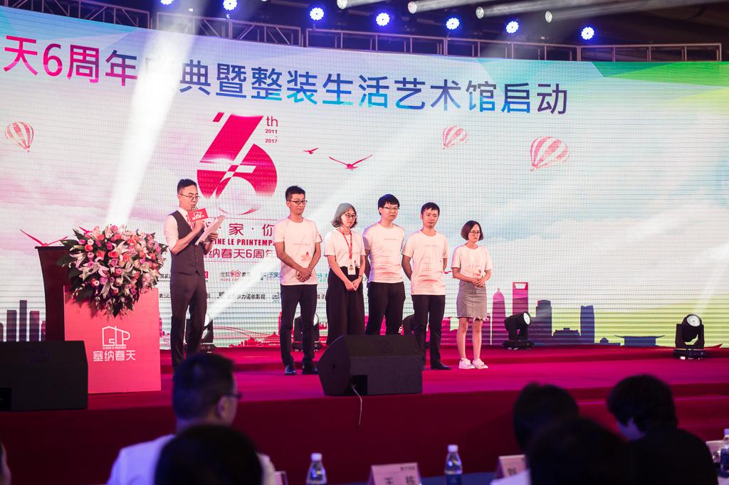 塞納春天業(yè)內(nèi)首提S2b模式，從模仿到自主終將走向卓越