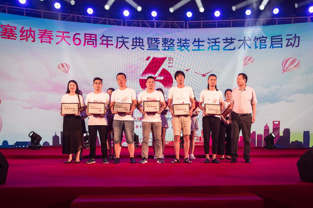 塞納春天業(yè)內(nèi)首提S2b模式，從模仿到自主終將走向卓越